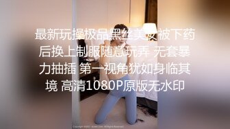 [MP4/ 2.33G]&nbsp;&nbsp;漂亮小姨子全程露脸丝袜情趣活好不粘人，莞式全套伺候小哥哥释放泄欲