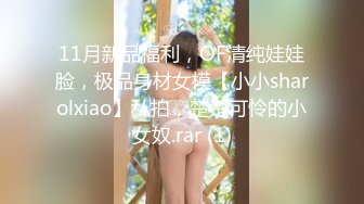 STP31601 ✿顶级女神✿ 极品新晋校花级别美少女▌菠萝酱呀▌性爱治疗师 曼妙身材鲜嫩白虎穴 绝顶激战榨汁