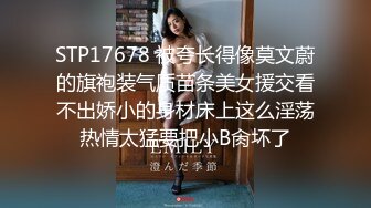 极限露出人气女神ACBL3377第二弹，超市饭店公园各种人前露出野战，露出界天花板太顶了 (7)