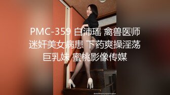 【铂金会探花】小伙约操极品大胸妹子，沉迷美乳上下其手妹子直呼你手冰凉，配合投入娇喘不断诱惑十足