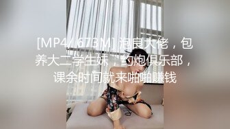 火辣女人味十足的性感美妖黛西-泰勒和气质学绘画眼镜女孩玩暧昧吃J毒龙震动阴蒂刺激淫叫