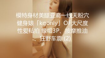 气质美女无套大喷射️超美一线鲍近距离抽插  喷射后还涂精液在嘴里吞下