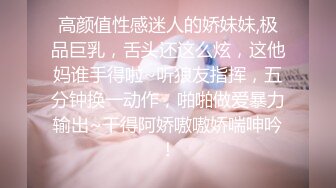 清纯马尾辫嫩妹