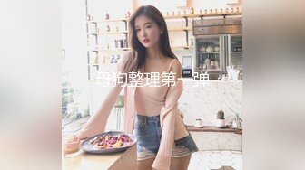 商场女厕偷拍长发美女⭐饱满的大阴唇挤出一条唯美的细缝