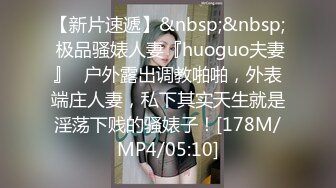 [MP4/ 189M] 健身女友 老公我爱你 每次都这样 女友嫩穴特別紧 操了几分钟就内射了