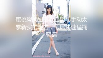 [MP4/ 1.43G] 双飞名场面！清纯甜美00后美少女！两妹子轮流操穴，旁边炮击自慰