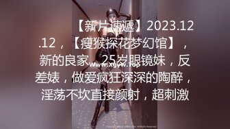 清純美乳小妹為錢下海.被粗暴大叔硬幹看了好心疼(無碼)