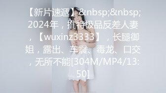 【OnlyFans】2023年6月国人淫妻 爱玩夫妻 换妻淫乱派对②，在马来西亚定居的华人夫妻 老公38老婆36 经常参加组织换妻淫交派对 81