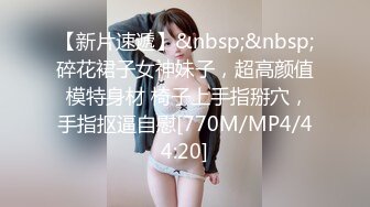 TGirl Japan Rui Matsushita 无码人妖 【24V】 (23)