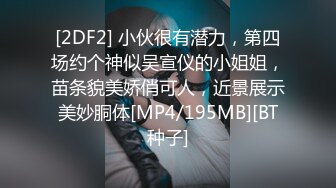 [MP4/ 383M]&nbsp;&nbsp;丰腴的老熟女，丰满不失色，无套干阿姨，老骚包一脸满足样子！