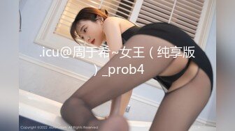 猫爪影像 MSD-166 极品嫩鲍蜜汁喷泉美乳女友的反差开关