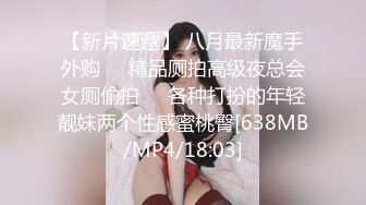 [MP4/ 716M] 两个黄毛美少女，交换着轮着干 搞3P真是爽上天了