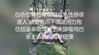 狗链装扮【小鱼塘】~水晶棒自慰~疯狂喷水 更新至2月最新合集【136v】 (102)