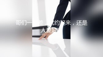 【AI换脸视频】杨幂 连续被上的OL四度强奸