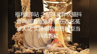 《欲望人妻 骚媚大嫂勾引小叔子》