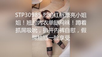 A陈先生时隔多年约了个肉肉身材少妇啪啪，口交舔弄抬腿侧入后入大力抽插猛操