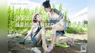 STP27218 《精选重磅核弹》昆娜 萱萱 Stacy 湘湘 夏小希极品五姐妹争相斗艳情趣女仆扭臀晃腰挑逗大胆私拍