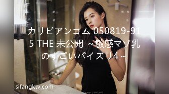 [MP4/220M]3/31最新 嫩妹不爽还累人道具吸在地抽查表情太到位VIP1196