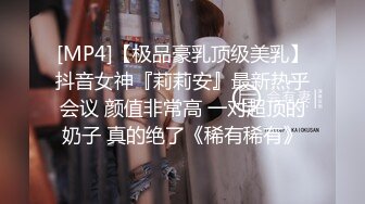 [MP4]STP29581 ?稀有露脸? 高端ACG业界女神爆机少女▌喵小吉▌赛博朋克《边缘行者》绝伦精美 开腿鲜嫩蜜鲍欢迎探索 VIP0600