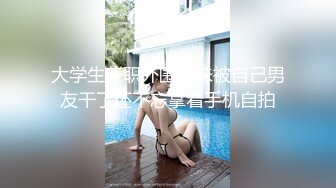 男：好吃不，含深一点，好吃哈，在孩子面前玩一玩行不  35岁美情人：嗯嗯，吃不动了，麻了，不太好给别人看见