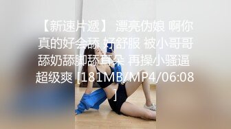 万人追踪P站红人极品反差小女神wanrous私拍~无可挑剔的身材多种剧情啪啪