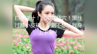 内射老婆小嫩逼，1分9秒验证