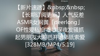 ❤️清纯反差小骚货❤️福利来了！兄弟的极品小娇妻被我内射，还毫不知情，刺激约炮，软萌乖巧的外表私下如此反差