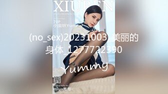 国产麻豆AV 涩会 SH011 出轨的少妇 新人女优 刘素娅