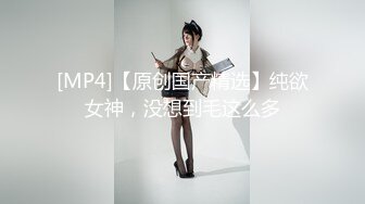 【新片速遞】  漂亮小姐姐 好多水 小骚逼好紧 好舒服 身材苗条小娇乳多毛穴 69吃鸡舔逼 被小哥快操猛怼操的娇喘不停 [765MB/MP4/35:10]