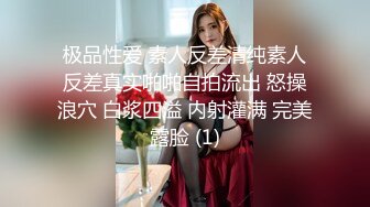 欧美黑白配公司出品系列JESSA,(4)