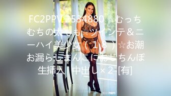 [MP4/786MB]皇家華人 RAS0128 Mr Fucker2 3 成人的滋味 原來這麽鹹 樂奈子