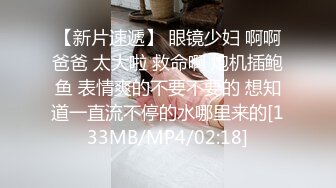 [MP4/ 517M]&nbsp;&nbsp;辣辣辣妹闪亮登场~御姐范够骚~高颜值身材正点~衣服特有个性，下面很嫩水