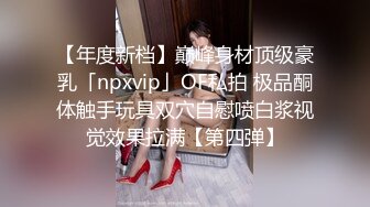 [MP4]S形魔鬼身材极品性感网红脸大美女被大壮哥各种体位全力爆插