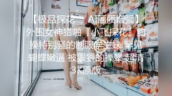 另类叛逆女孩极品泄密，推特43万粉满身纹刺青露脸网红【阿璃】订阅福利，人瘦奶挺与炮友各种啪啪不健康自拍 (21)