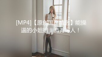 【超清纯爆乳眼镜妹】Onlyfans极品尤物『Beau』大尺度私拍 极品爆乳各种玩弄 高清私拍118P 高清720P版