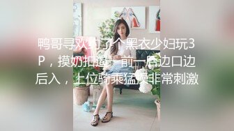 合租房冒死在门帘上小洞偷窥对门的美女洗澡