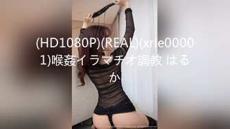 STP24458 【新春贺岁】星空传媒 XK8106 回家的诱惑七部曲EP1 过年前夕张女友回家过年 假扮女友一口含住肉棒刺入湿热蜜穴