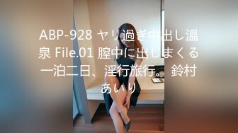 4K泄密】，陕西小少妇，居家做爱自拍流出，叫床声诱人紧闭双眼享受其中 (1)