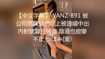 STP23513 两女一男SM调教小哥哥&nbsp;&nbsp;高跟女王小萝莉&nbsp;&nbsp;舔逼喝尿脚踩鸡巴让她舔逼&nbsp;&nbsp;淫声荡语给大哥足交 椅子上爆草萝莉