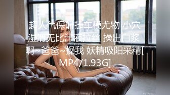 [MP4/1.14GB] 【萝莉控狂喜】杭州海王OF约炮实录 苗条身材爱笑小妖精啪啪动作生疏