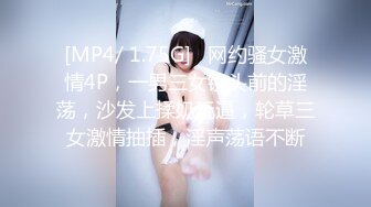 [MP4/1.4GB]麻豆傳媒 MDSR-0001-5 妖女榨汁 淫妖出世 群妖榨精 蘇暢