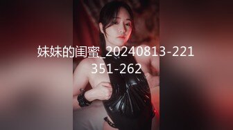 强推荐顶级女模，颜值身材天花板，99年微博网红【抖娘利世】私拍视图，真空连体裙激凸骆驼齿白