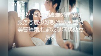 [2DF2]【二狗全国探花】，玩腻了漂亮小姑娘，今晚跟温柔大姐姐相约啪啪，黑丝大胸，体贴技术高，熟女才更懂男 [MP4/122MB][BT种子]