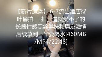 国产AV 星空无限传媒 XK8116 诱奸儿媳 丹丹