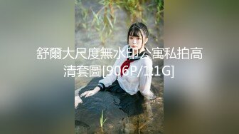 露脸才是王道！推特OF网红，成人平台人气女模【小野貓大野狼】福利私拍，露出道具紫薇啪啪 (3)