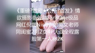 【推特LuckyQL777】名媛女优 微露脸 特写疯狂潮喷 口爆后入