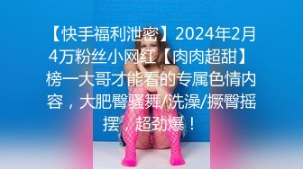 推特22万粉丝极品巨乳 MS_meancreature 付费会员福利视频第二弹