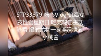 完美身材【古丽啊】绝色美女~大胸翘奶~道具操逼~各种姿势秀【10V】 (5)