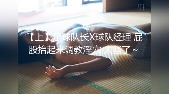 继续后入大一炮友