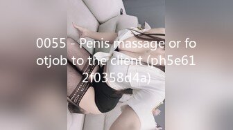 0055 - Penis massage or footjob to the client (ph5e612f0358d4a)